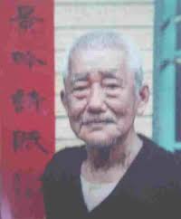 李松林
